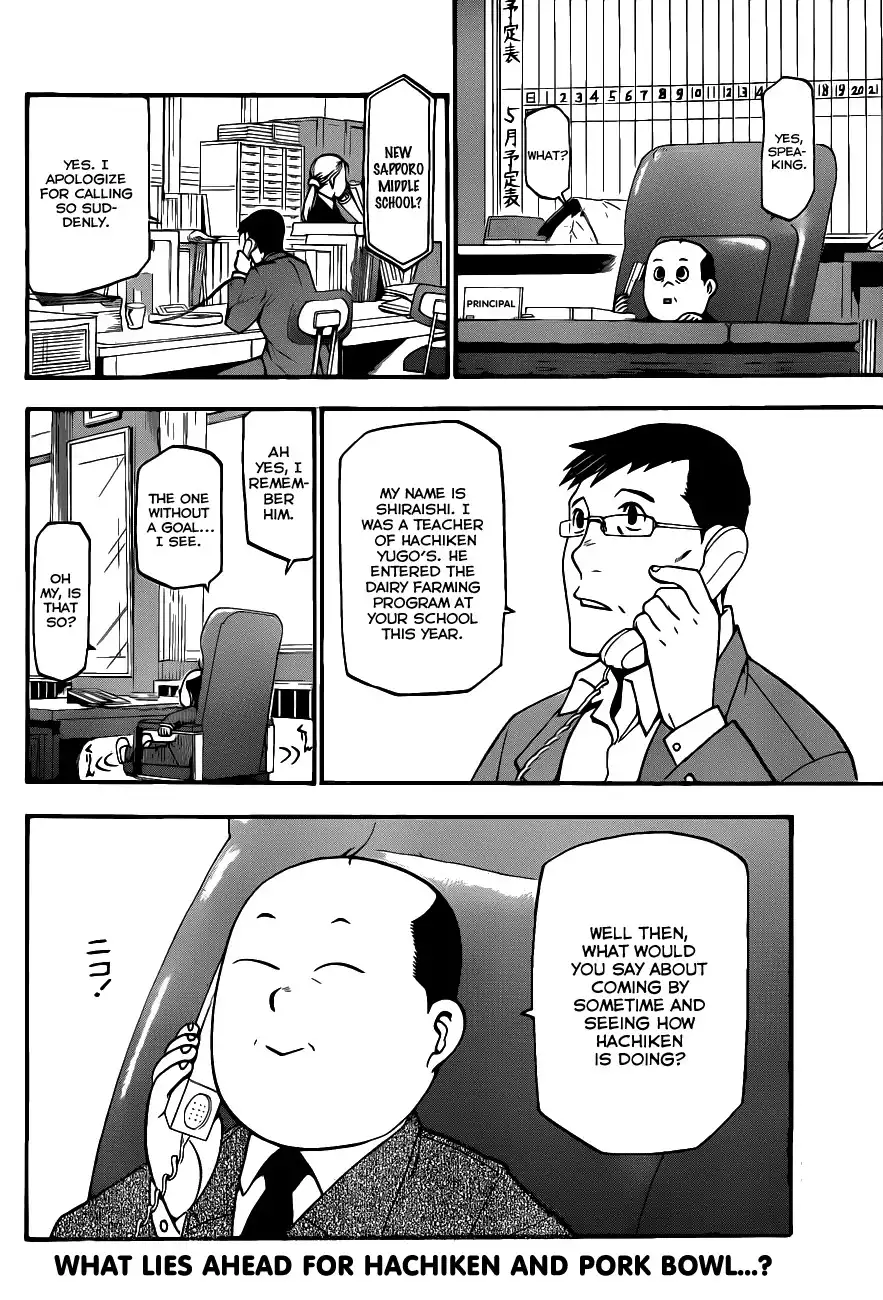 Silver Spoon Chapter 7 19